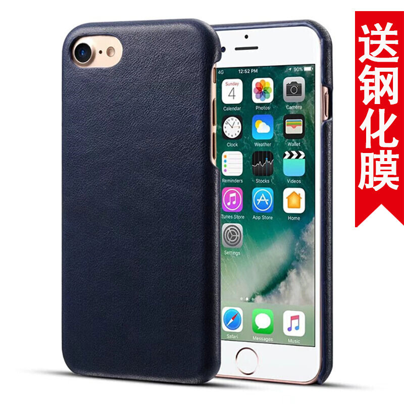 圣幻【壳+膜】苹果IPhone8/7/7Plus手机壳复古商务防摔保护套 宝蓝色苹果8/7