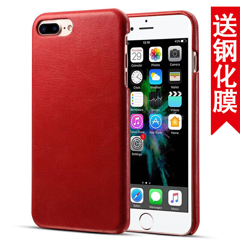 圣幻【壳+膜】苹果IPhone8/7/7Plus手机壳复古商务防摔保护套 红色苹果8/7