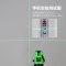 绿线水平仪激光仪平水仪高精度自动打线5线2线3线强光室外绿线 GF德国LD绿光2线+双锂电