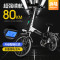 浜马(BANGMA)20寸36/48伏可折叠电动自行车（有踏板）锂电池助力双人成人电瓶车女士小型电车电动车80公里续航 48伏珍珠白