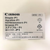 佳能(Canon)复印机30/33/35/45/55/75系列装订针-P1(用于角落装订和两点装订)