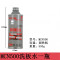 洗板水无铅环保手机主板PCB电路线路板松香助焊清洁剂XB35065KG洗板水 MCN500洗板水一瓶