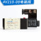 电磁阀4V210-08电磁阀DC24VAC220V二位五通电磁气动换向阀_5 阀杆+弹簧+密封圈(不)