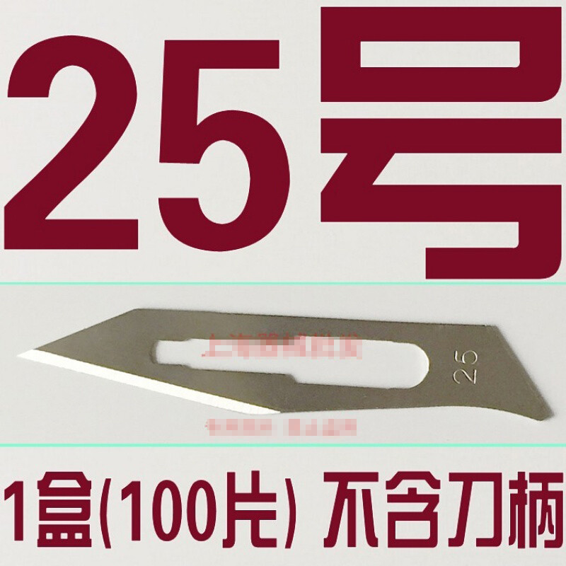 100片单独无菌碳钢手术刀片刀柄10号11号18号23号15号_1 灰色11号常规100片/盒