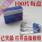 100片单独无菌碳钢手术刀片刀柄10号11号18号23号15号_1 灰色11号常规100片/盒