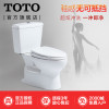 TOTO卫浴喷射虹吸式智洁釉面抽水马桶节水地排座便器 C300E1B/S300DEB 300MM