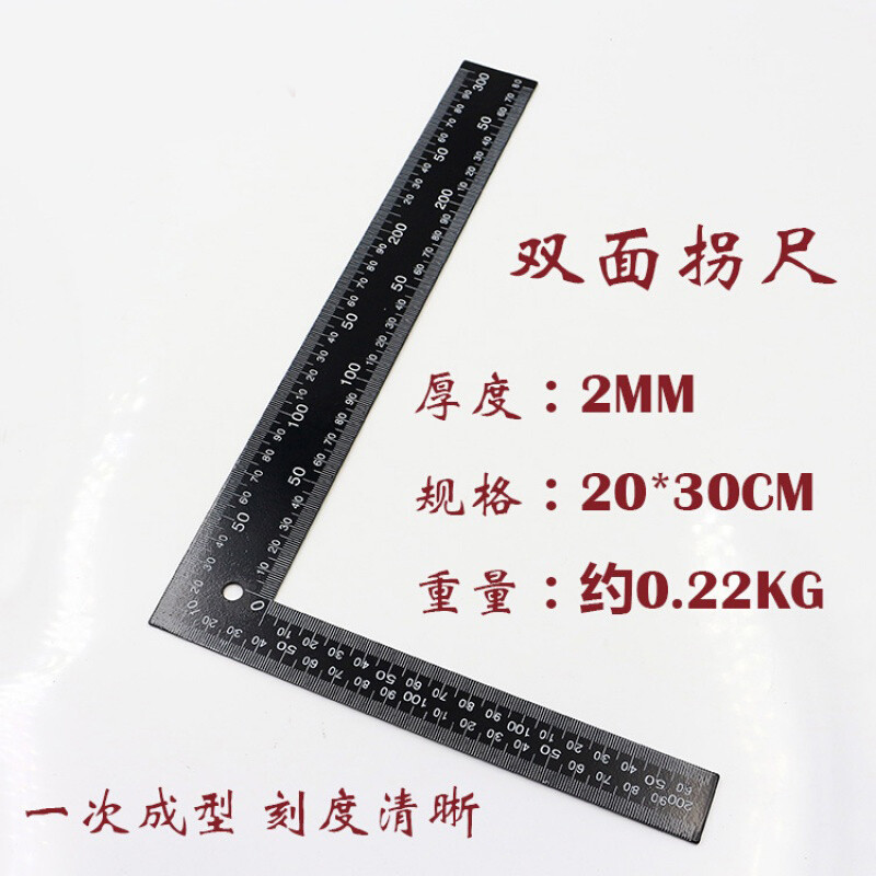 角度尺角尺木工拐尺L型板尺90度直角尺角尺木工靠尺宽座角尺_3 加厚型30CM多功能水平角尺