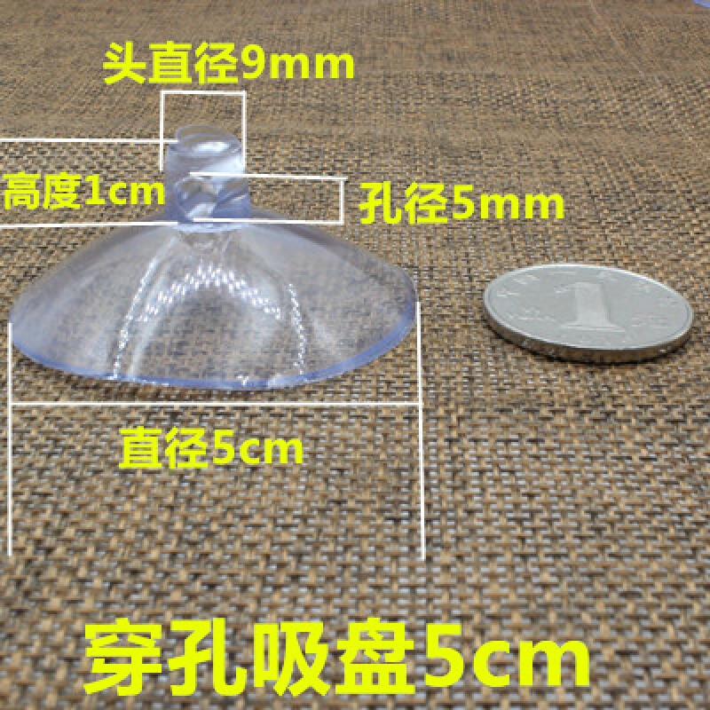 透明穿孔吸盘真空卫生间蘑菇头粘钩汽车厨房浴室玻璃壁挂强力挂钩 (12个装)穿孔5cm