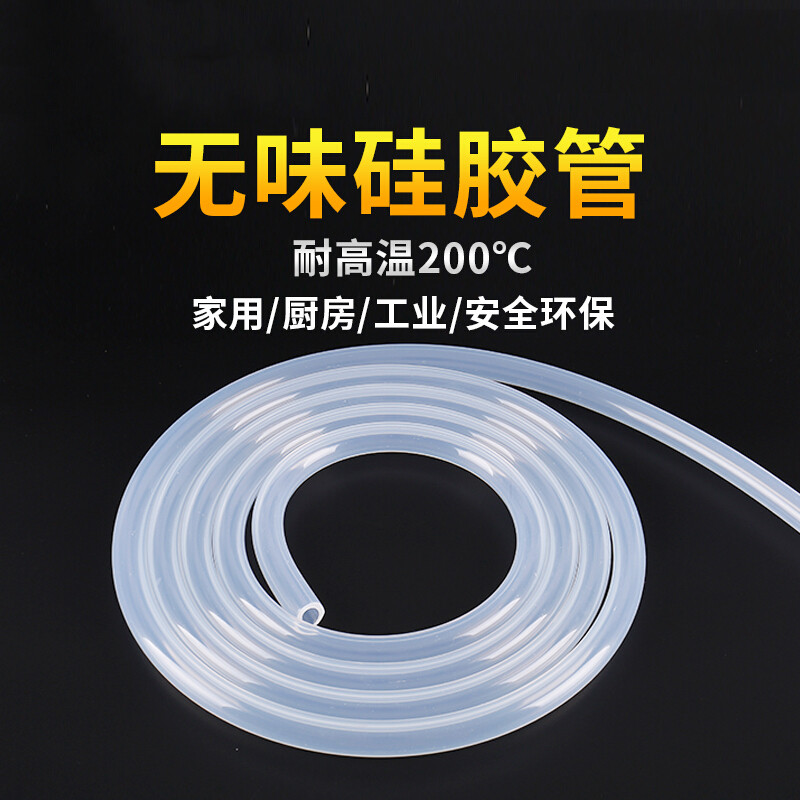 硅胶管食品级透明软管耐高温硅橡胶高弹性胶管4mm/8mm/12mm_2 6*10mm(1米价格)