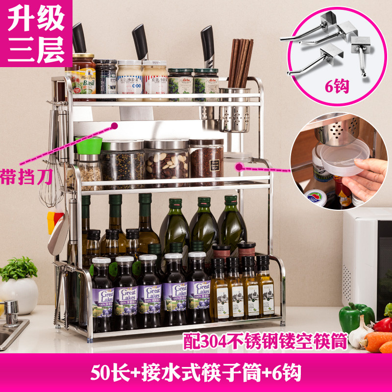 调料架厨房置物架落地壁挂调味料架刀架油盐酱醋收纳架用品也雅(Yeya) （SUS304）2层30cm-无筷筒