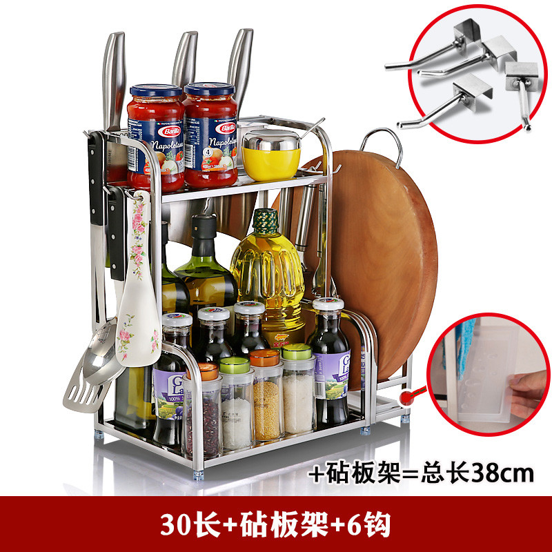 调料架厨房置物架落地壁挂调味料架刀架油盐酱醋收纳架用品也雅(Yeya) 喷雅典黑-三层-40CM长+4钩【无筷筒】【带8cm砧板架】
