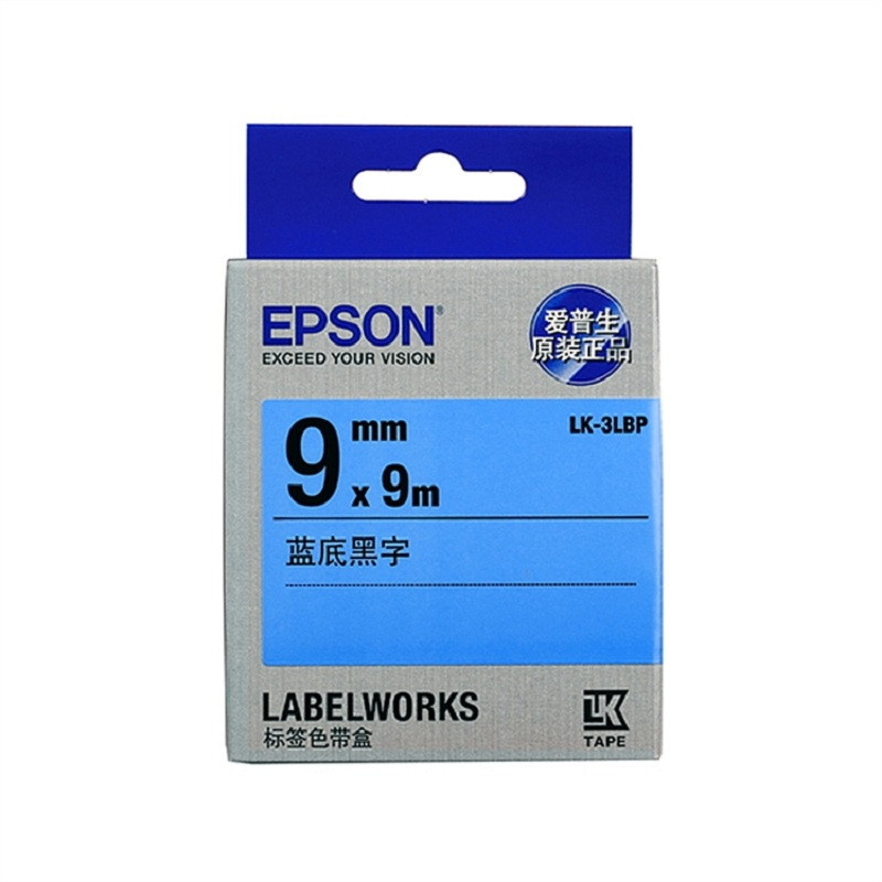 爱普生（EPSON）原装 色带 LK-3LBP (根)