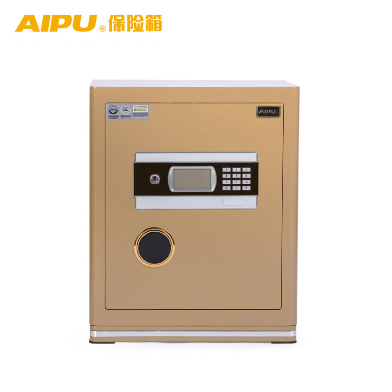 艾谱(AIPU)FDX-A/D-45WG保险箱 3C认证办公家用 入墙 全国联保 土豪金