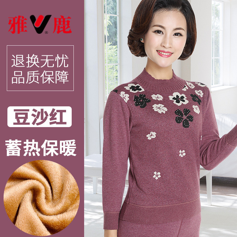 雅鹿中老年保暖内衣女士加厚加绒冬秋衣秋裤男加肥加大棉毛衫套装 XL（活性印染，久洗不褪色） 豆沙红