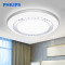 预售 飞利浦（PHILIPS）LED 吸顶灯 悦妍30w 悦妍30w-61007-不含遥控器