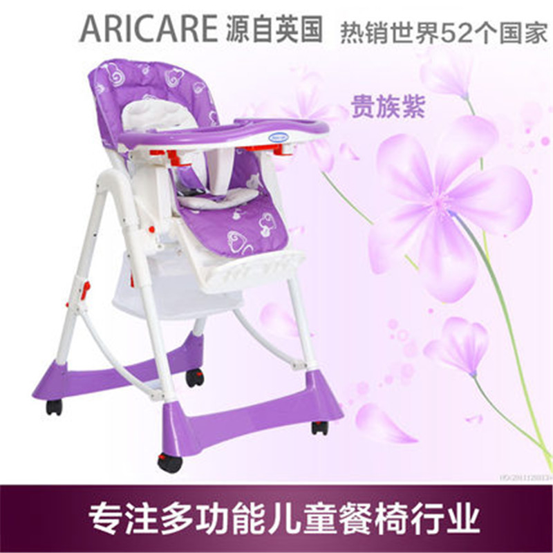 儿童餐椅多功能宝宝餐椅便携折叠婴儿餐桌椅可坐可躺吃饭椅 紫色爱心