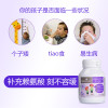Bioisland赖氨酸黄金成长素咀嚼片2段60粒
