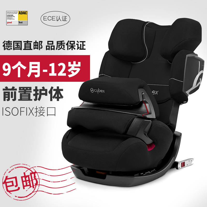【德国直邮】赛百斯Cybex德国原装进口儿童安全座椅Cybexpallas2-fi_4 古典黑