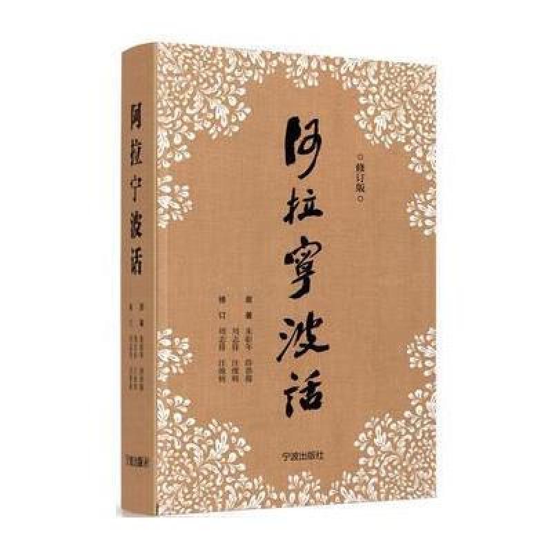 宝宝看世界