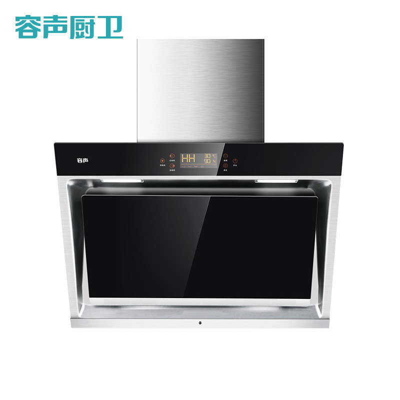 容声侧吸双电机自动清洗大吸力抽油烟机 CXW-280-RSP556 （自动洗）