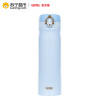 膳魔师高真空不锈钢保温杯 TCMB-550 SAX