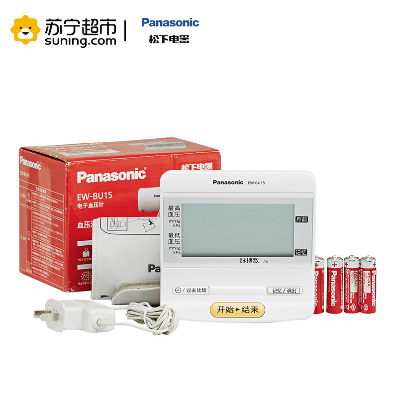Panasonic电子血压计EW-BU15