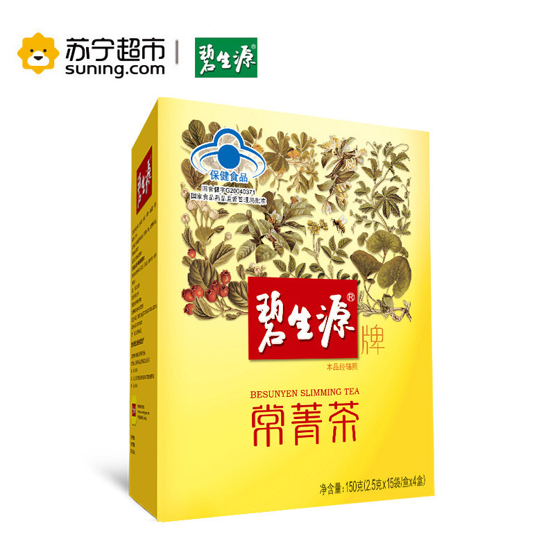 碧生源牌常箐茶60袋