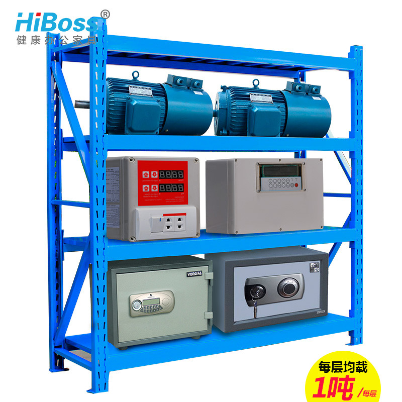 HiBoss 办公家具办公架子货架储物架