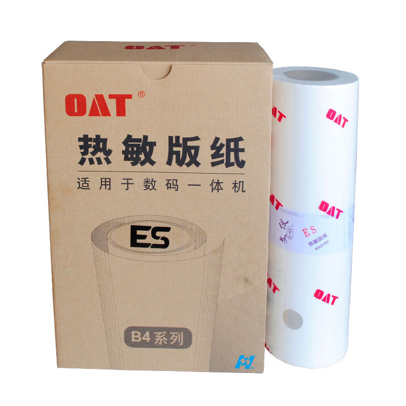 华铭 OAT理想RZB4/ESB4版纸