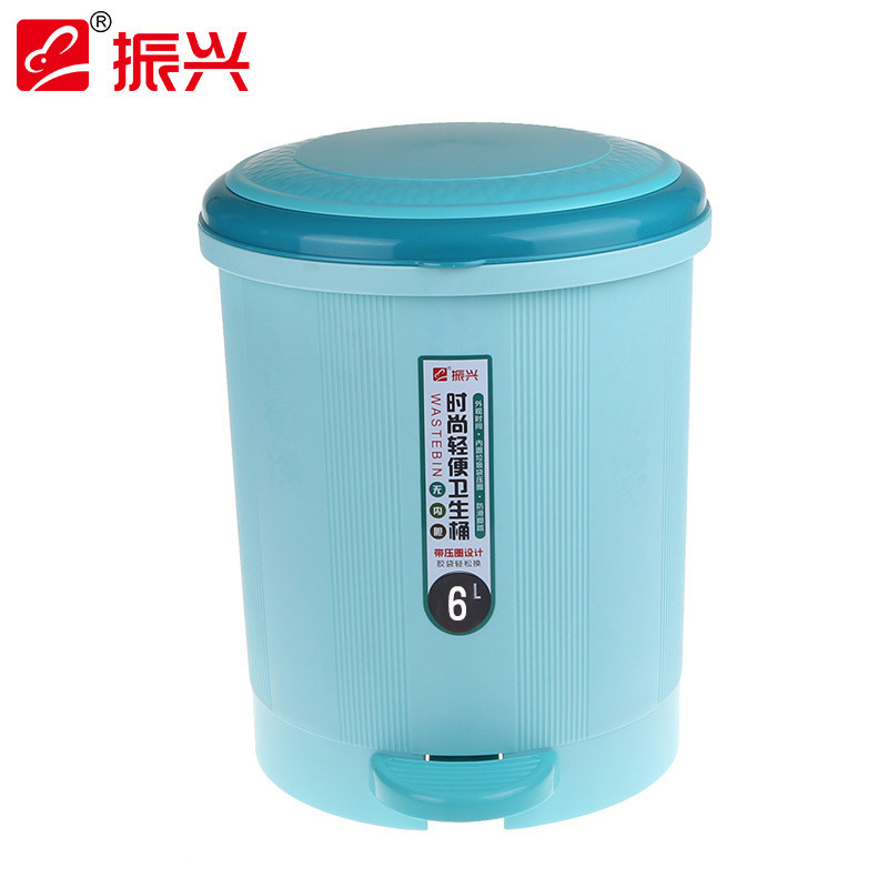 振兴 WT0104 时尚轻便卫生垃圾桶脚踏式6L塑料翻盖卫生间垃圾桶家用 蓝色