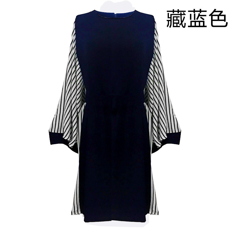 2017秋季女装新时尚拼接条纹收腰不规则喇叭袖显瘦连衣裙7L08176 L 蓝色