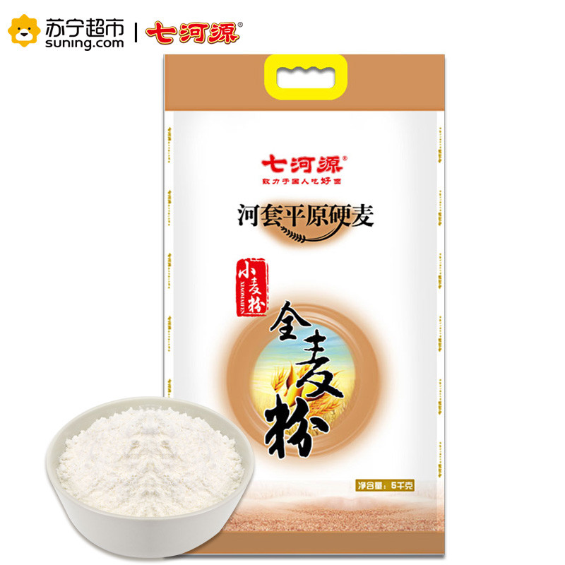 七河源全麦小麦粉5kg