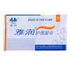 男用延时喷剂男士外用延时喷雾神油液KEY成人情趣男性系列用品2ml