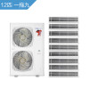 海尔商用（Haier） 全包系列 中央空调一拖多 RFC335MXS-A一拖九