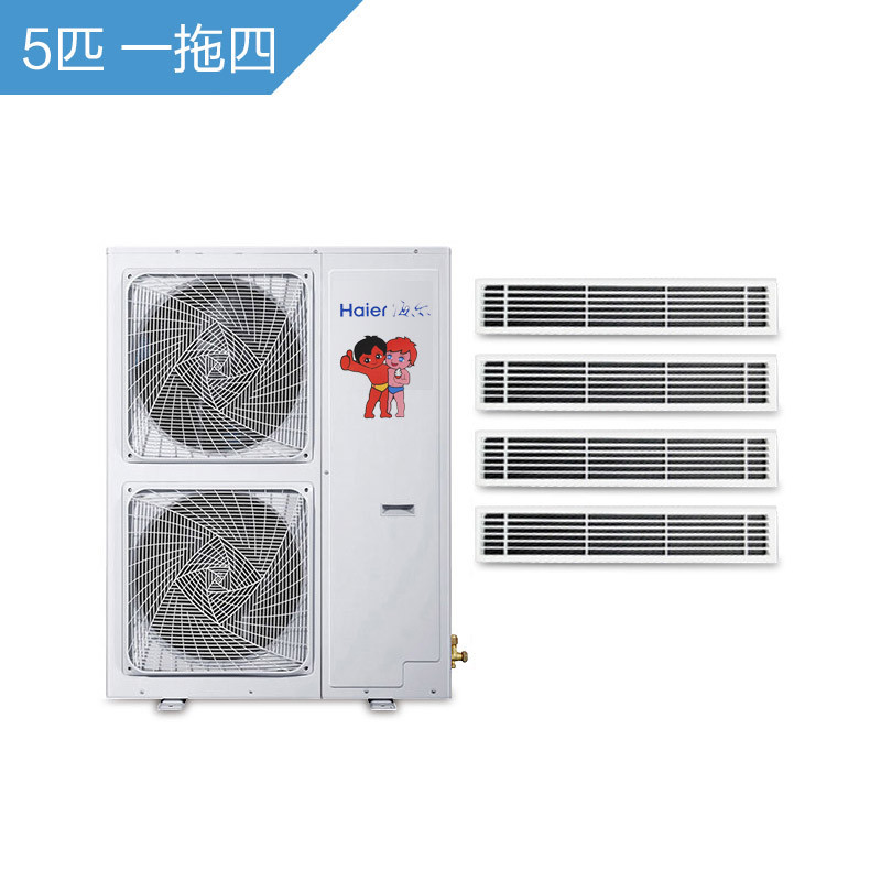海尔商用（Haier） 全包系列 中央空调一拖多 RFC125MXSAVA(G)一拖四