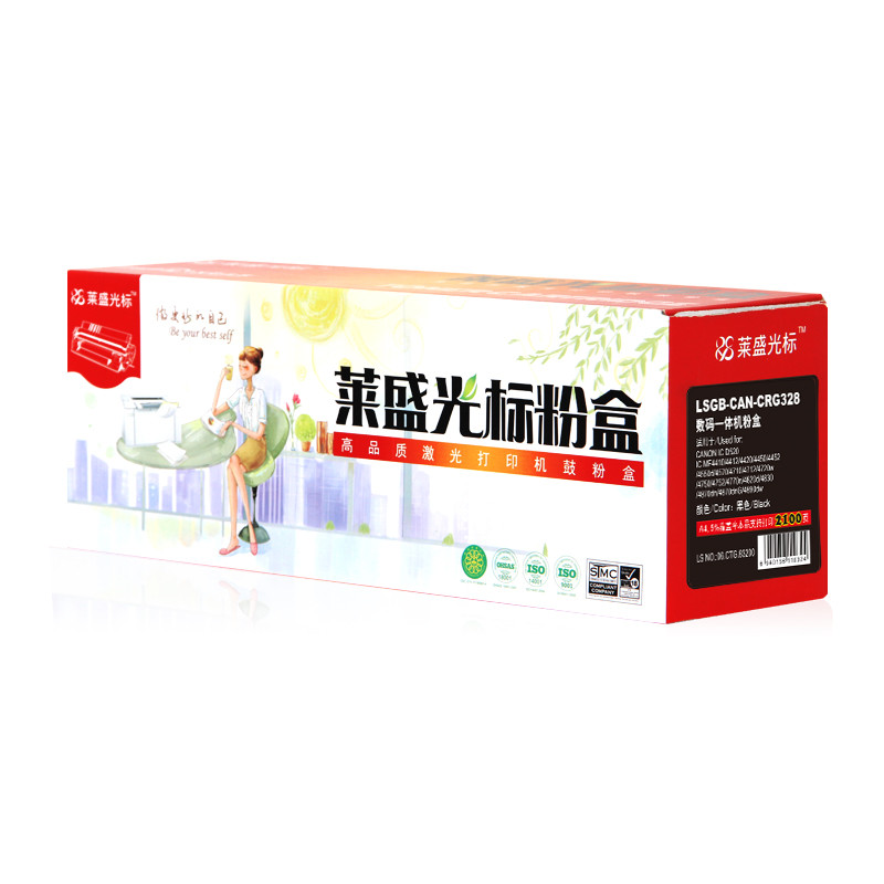莱盛光标 LSGB-CAN-CRG328黑色硒鼓适用CANON IC D520 IC MF4410/4412/4420