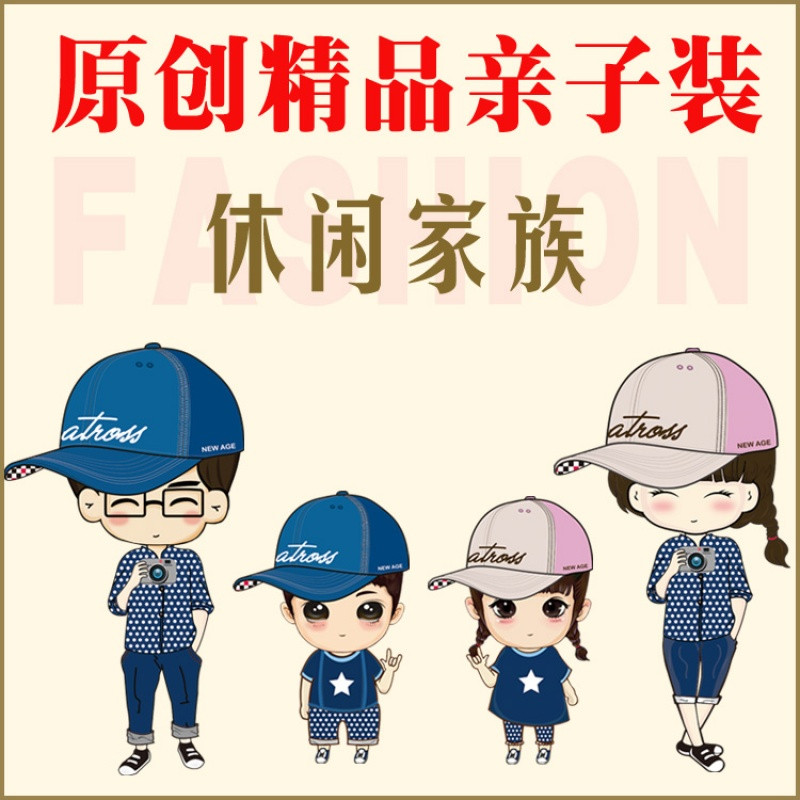 bw9新款亲子装夏装一家三口纯棉短袖T恤四口全家装潮母子加大码2017春装_8_8