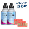 碧砚适用三星MLT-D111S M2071FH M2070 M2020 M2021 M2022碳粉 碳粉一支