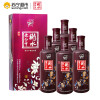 衡水老白干 锦瓷 52度 500ml*6 整箱装