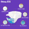 爽然（shinrea）大吸量夜用纸尿裤/尿不湿 L66片（9kg-14kg以上）（国产）