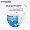 爽然（shinrea）大吸量夜用纸尿裤/尿不湿 S78片（6kg以下）（国产）