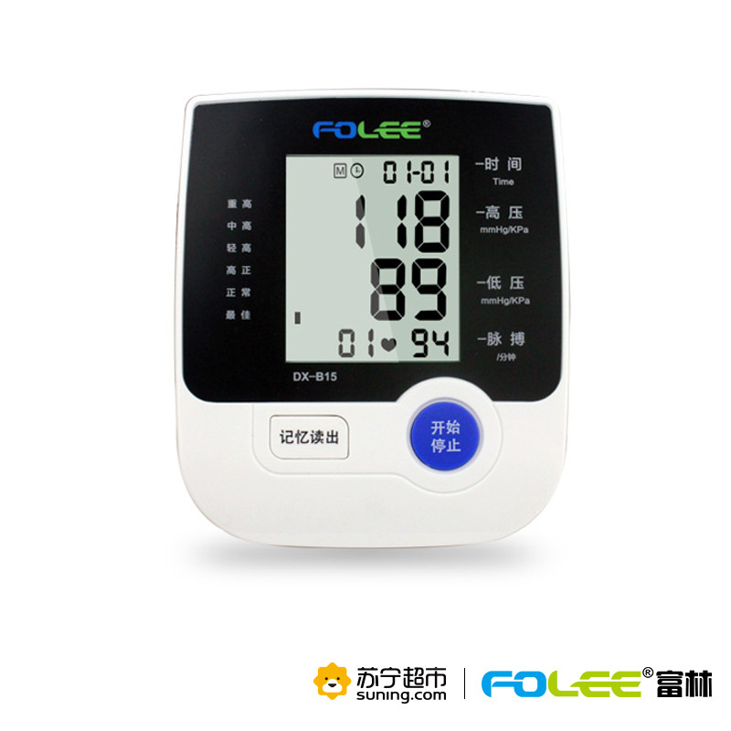 富林电子血压计DX-B15