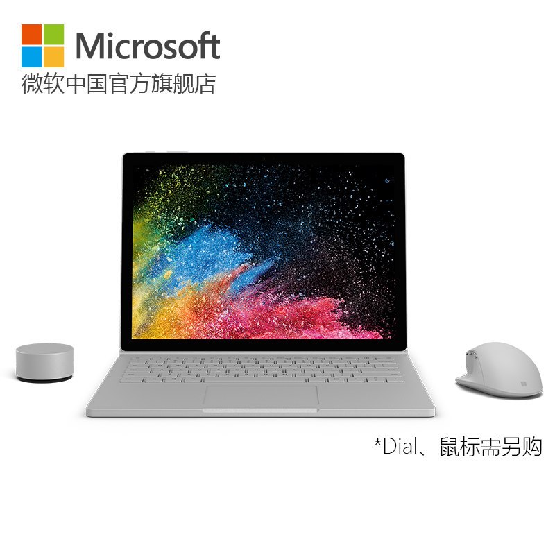 Surface Book 2 HN4-00011 I7 8G 256G
