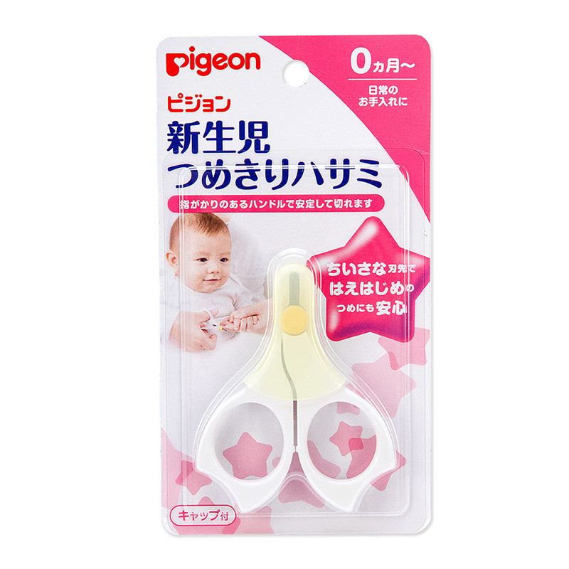 Pigeon 贝亲 新生婴儿专用指甲剪 0岁以上使用
