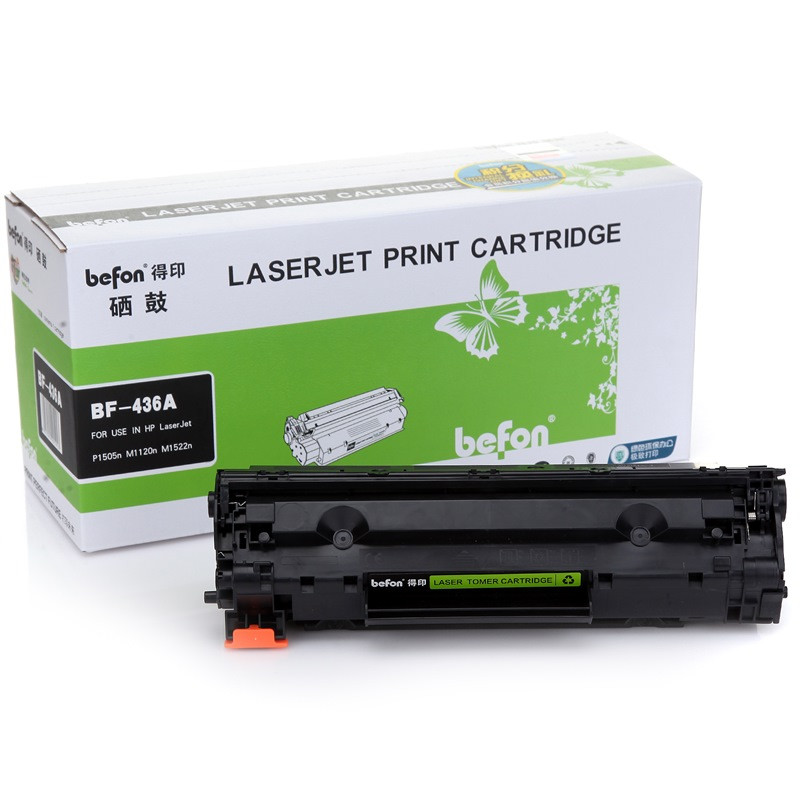得印（befon） BF-436A黑色硒鼓 CB436A（适用于惠普HP P1505/M1120/M1522/M1550