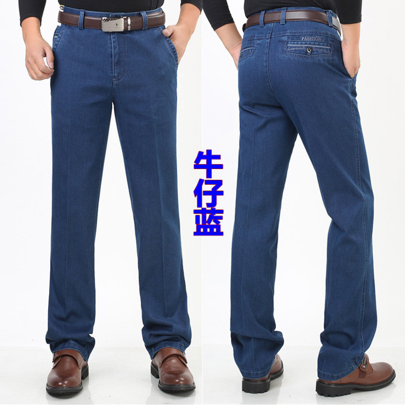 Vanled秋冬厚款肥佬男装裤子加肥加大码男裤弹力休闲裤深档高腰宽松长裤 36码(2尺9腰围) 牛仔蓝(厚款)