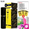 安太医男用延时喷剂持久不麻木男性用品神油外用延迟喷雾 10ml夫妻房事高潮液成人情趣性用品