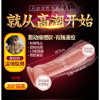 谜姬电流脉冲震动棒插入式AV棒女性私处振动按摩器女用自慰器小号宿舍便携情趣玩具成人性用品