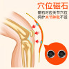朗康 自发热护膝 LK-6603A