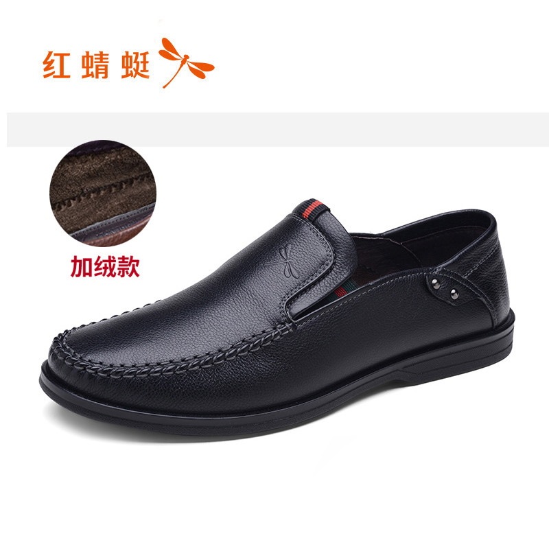 红蜻蜓春款上新潮流时尚真皮男鞋WTA58501/02/03 黑色【加绒】 44码